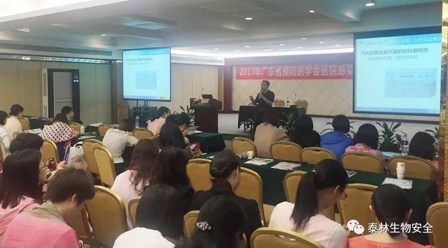 201707031730006922 2121非凡·(中国游)体育官方网站