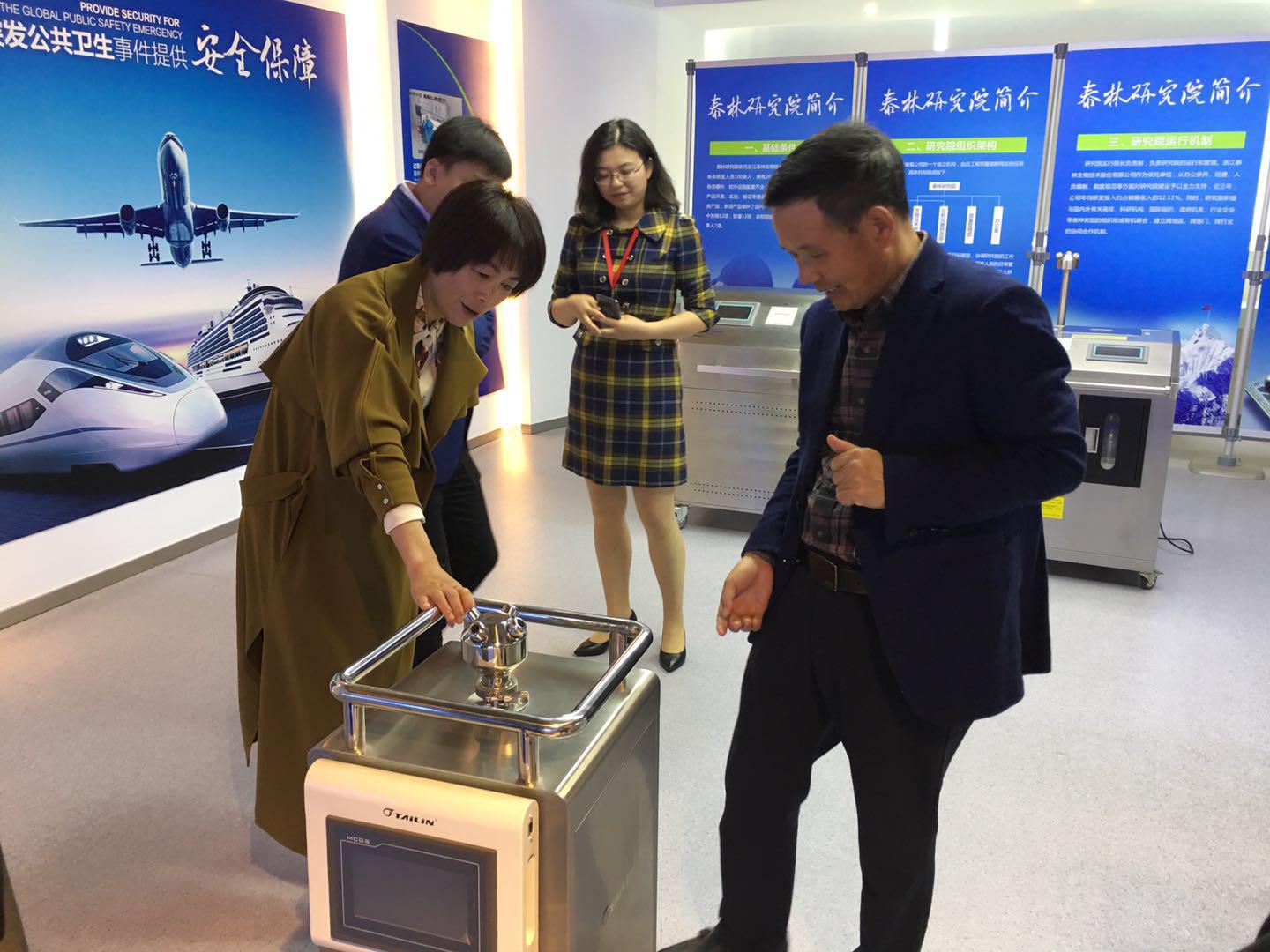 201804201548437080 2121非凡·(中国游)体育官方网站