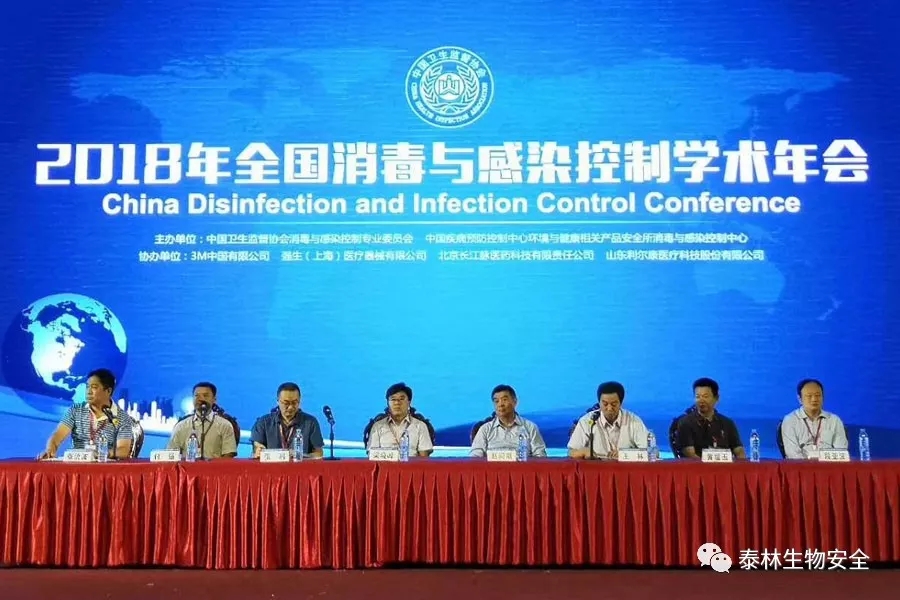 201808311227485614 2121非凡·(中国游)体育官方网站