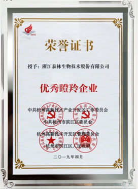 2121非凡·(中国游)体育官方网站