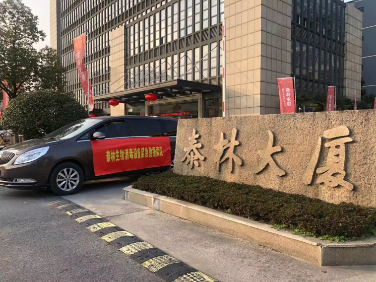 2121非凡·(中国游)体育官方网站
