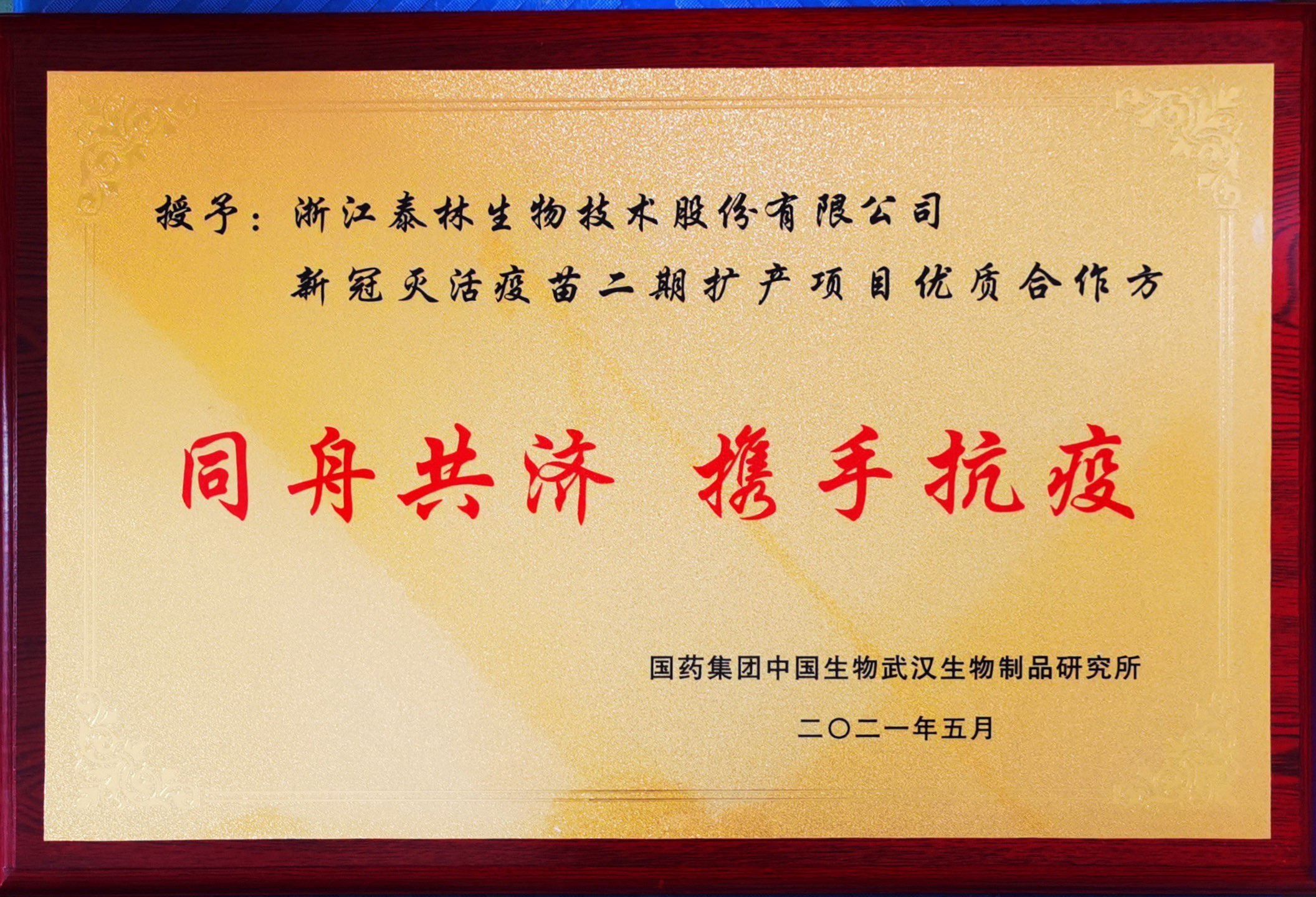 16232062102188txoqj 2121非凡·(中国游)体育官方网站