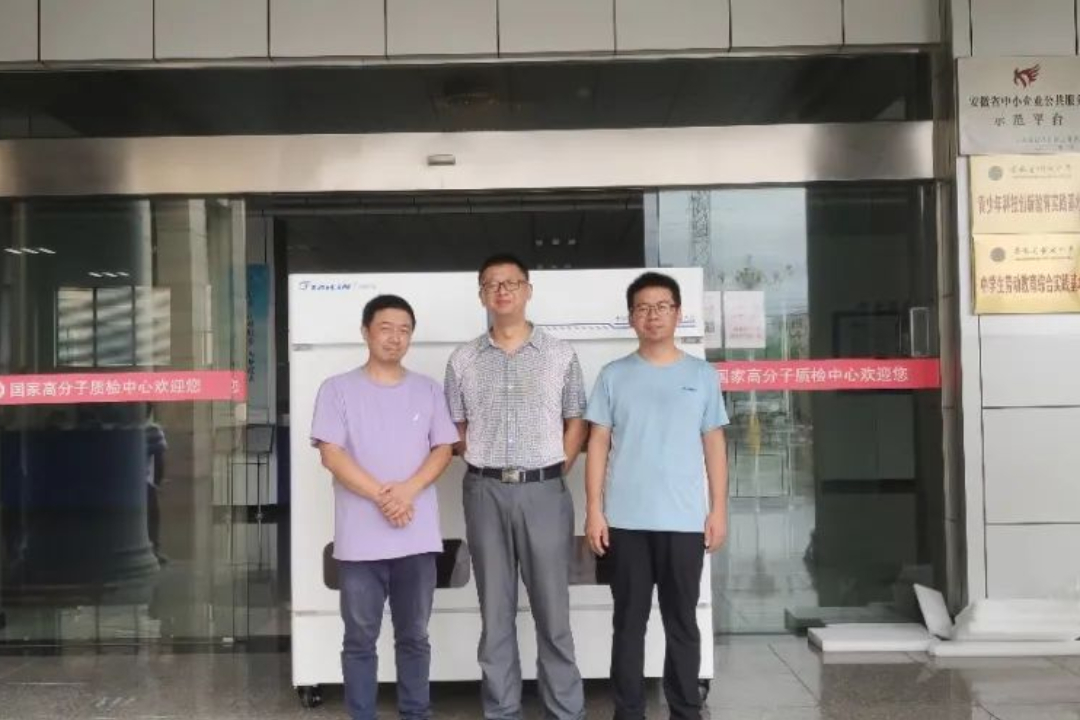 162936000573244p258 2121非凡·(中国游)体育官方网站