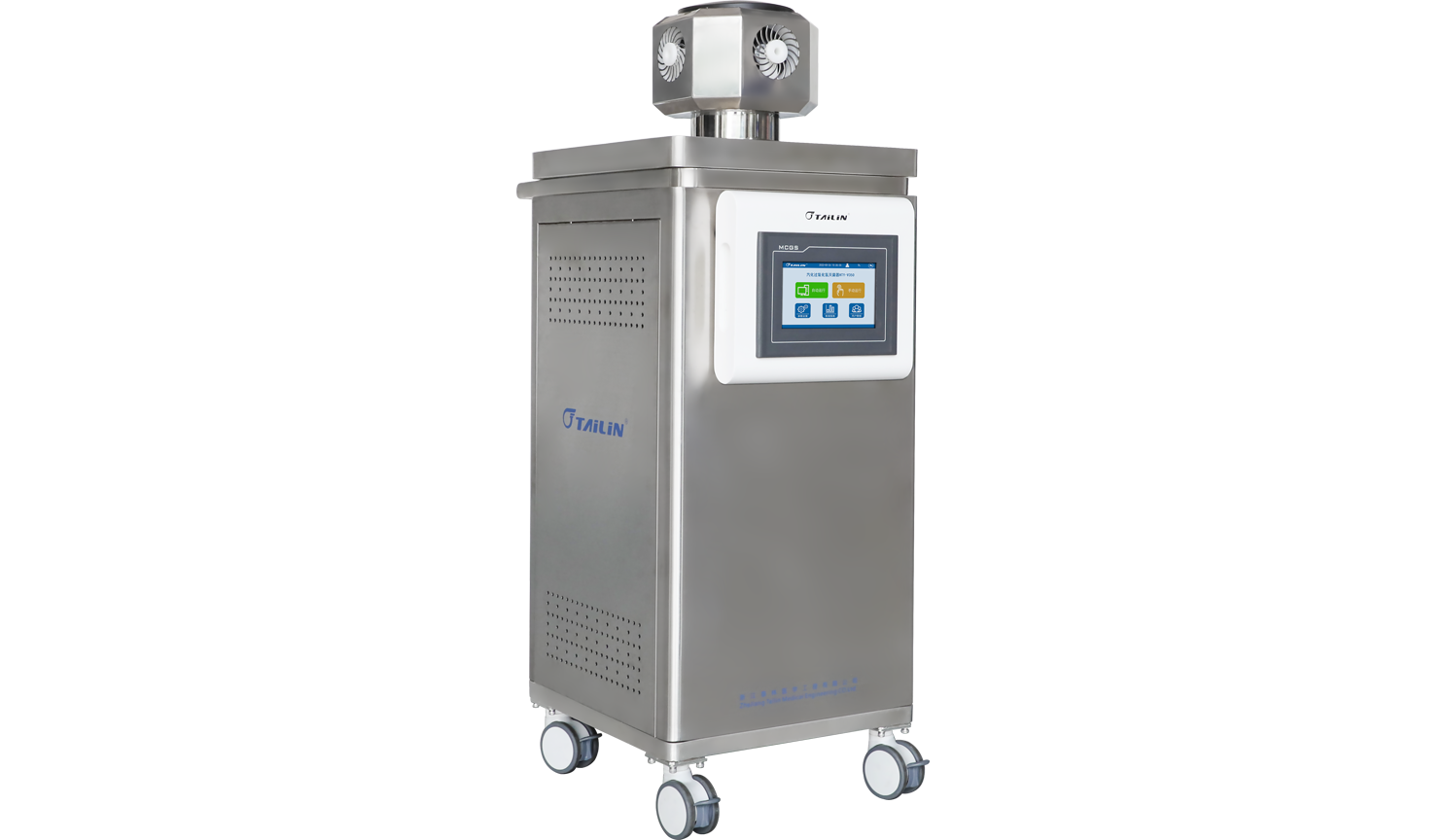 HTY-V350 汽化过氧化氢产生器