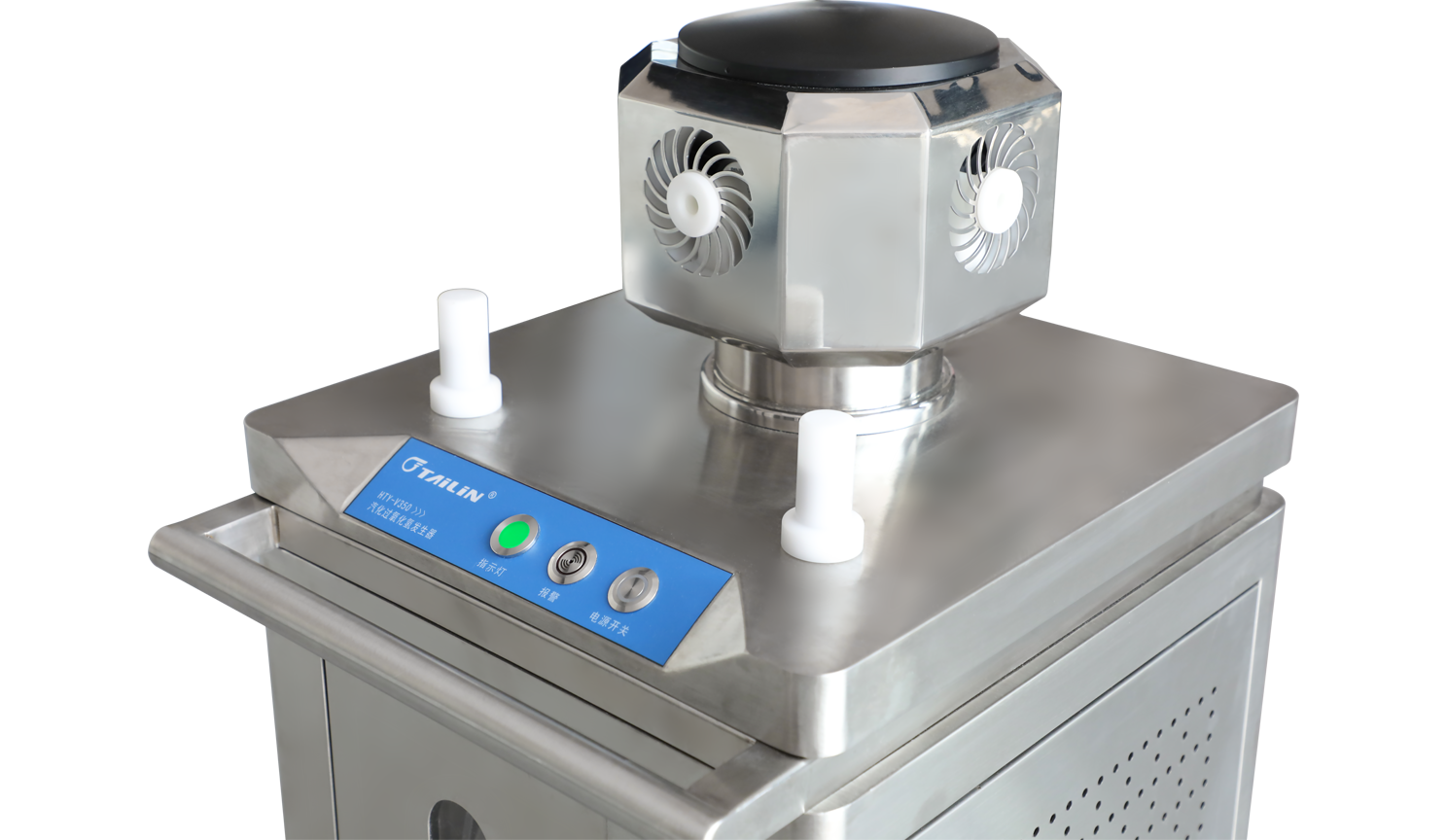 HTY-V350 汽化过氧化氢产生器