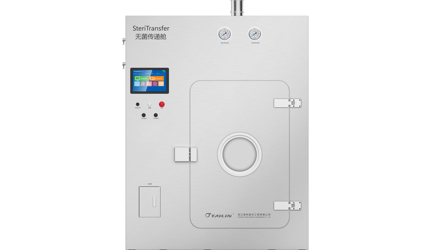 2121非凡·(中国游)体育官方网站