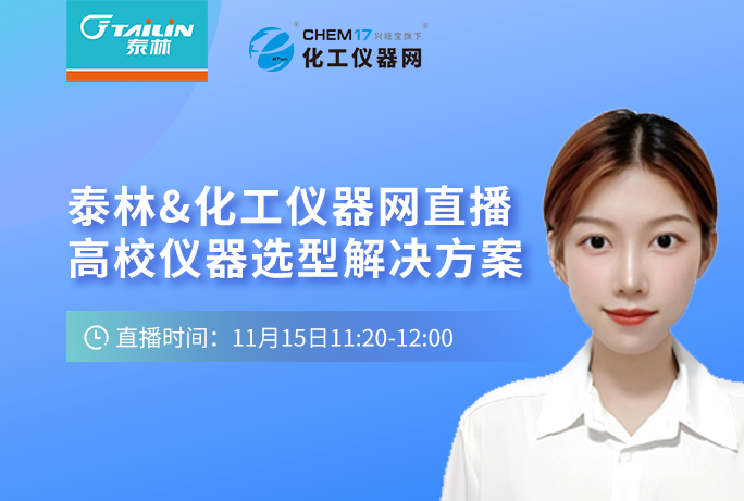 16681498904925d0m0x 2121非凡·(中国游)体育官方网站