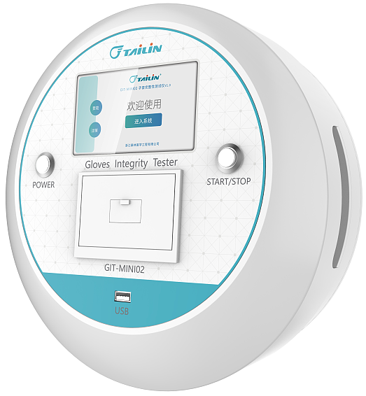 GIT-MINI02手套齐全性测试仪