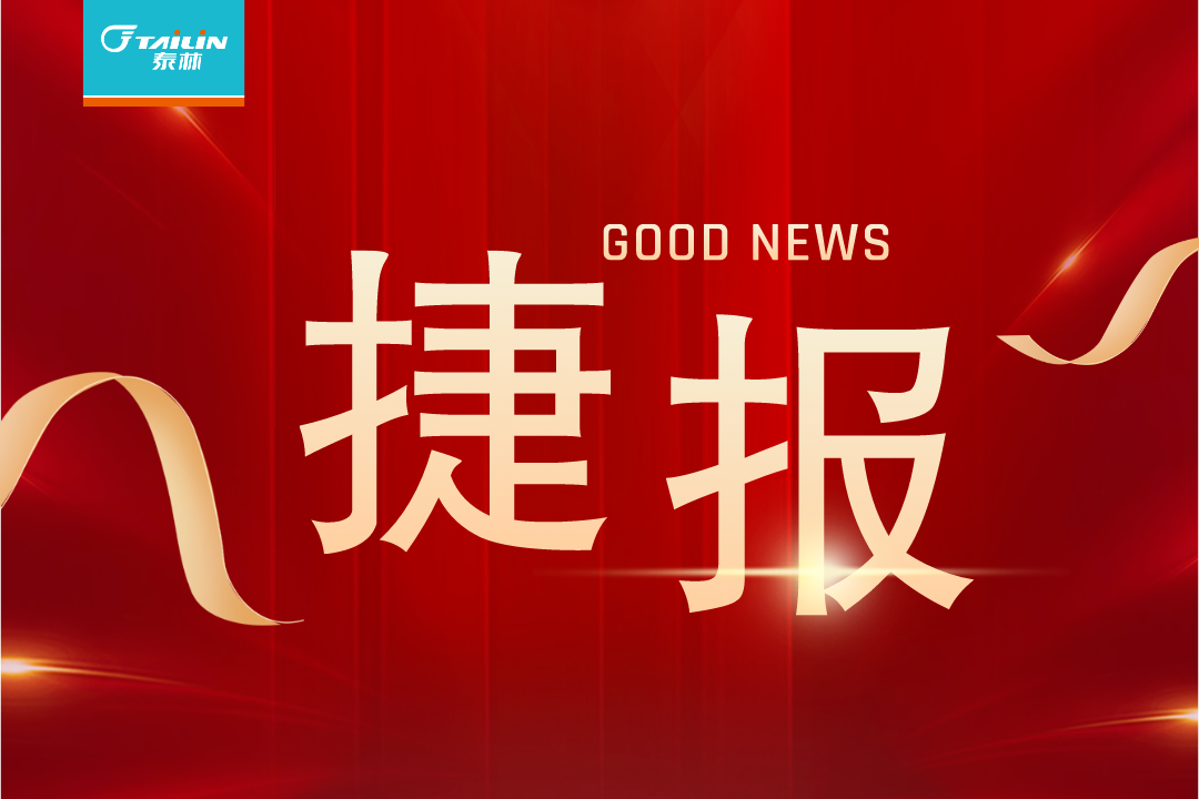 2121非凡·(中国游)体育官方网站