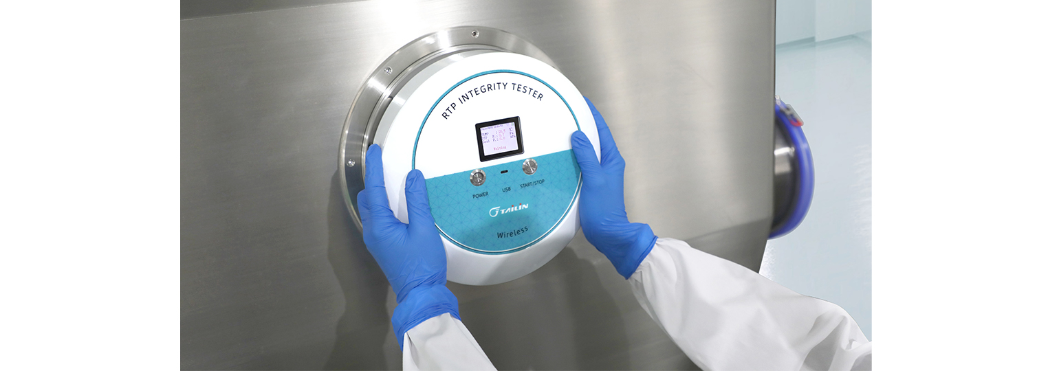 RTP齐全性测试仪