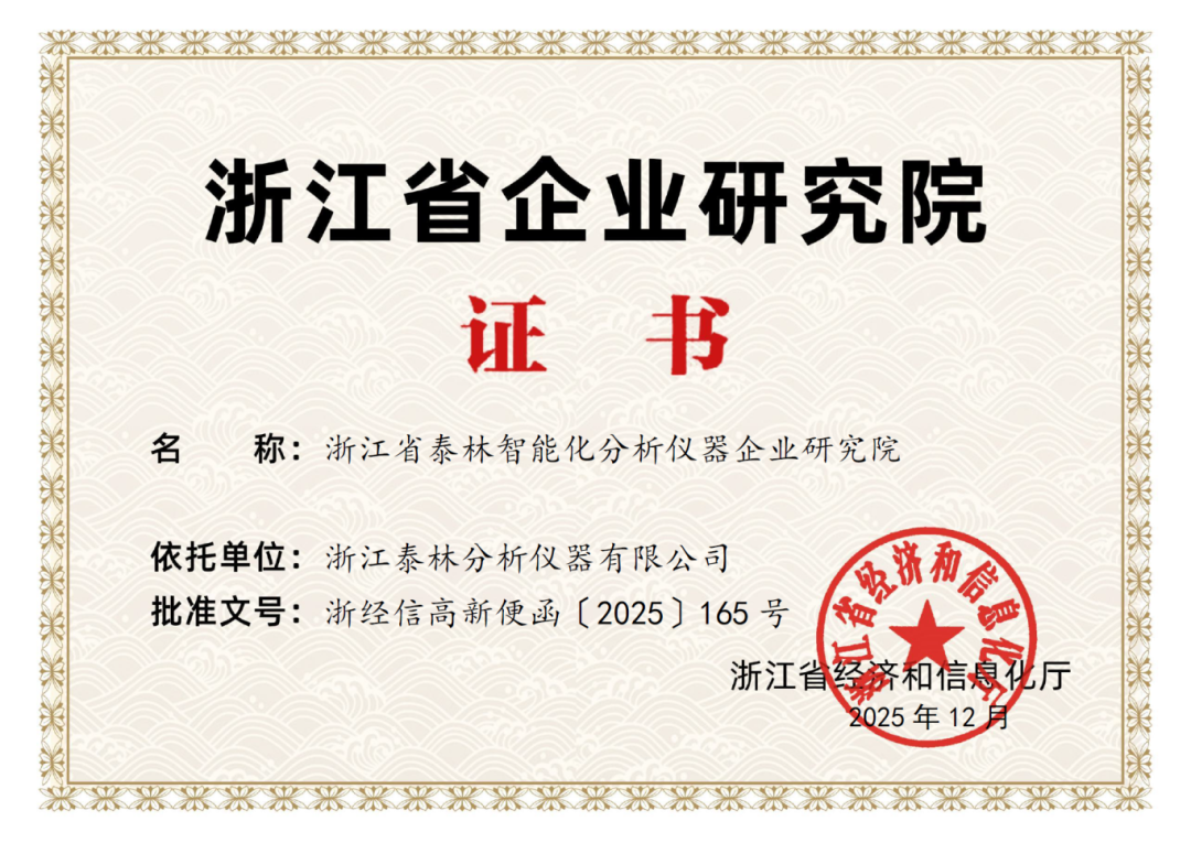 2121非凡·(中国游)体育官方网站