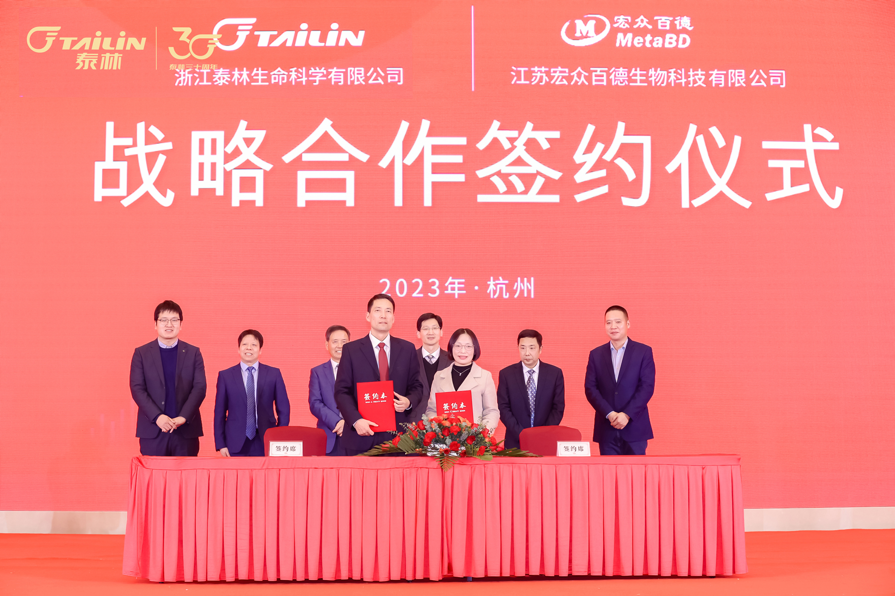 1719364823415409yJZ0.jpg 性命科学与宏多百德.jpg