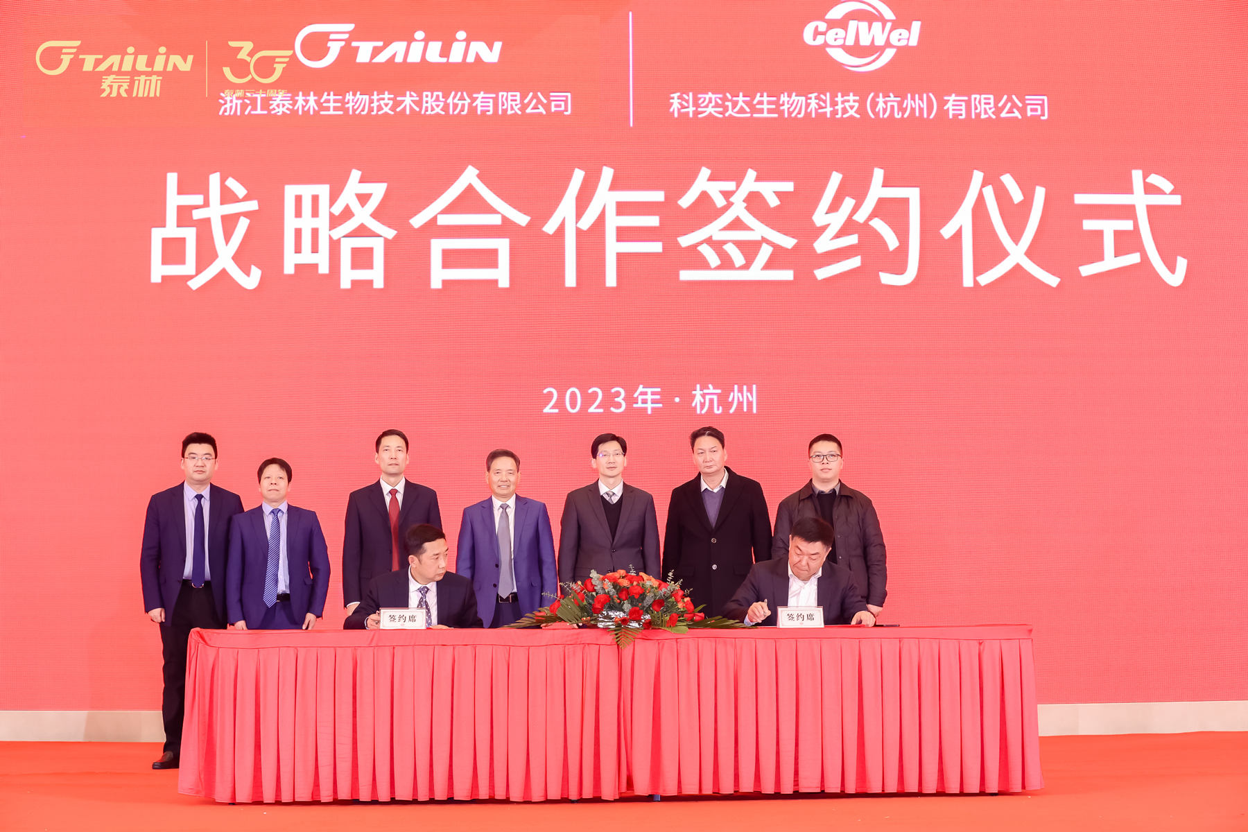 1719364832765213Q1w0.jpg 2121非凡生物与科奕达生物签约.jpg